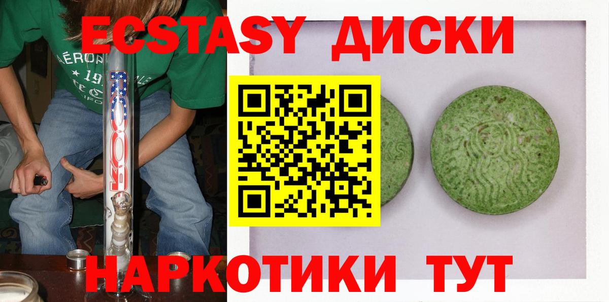 COCAIN  Каннабис  Сколько стоит  MDMA  Мефедрон  Майкоп  ГАШ  LSD-25  Меф МЯУ МЯУ   Вход с VPN 