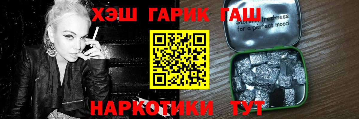 ГАШ Изолятор Майкоп
