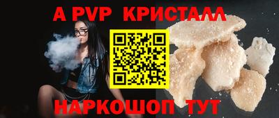 кокаин перу Заволжье