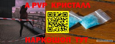 кокаин перу Заволжье