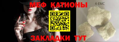 молекула духа Изобильный