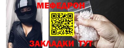 ешки Заводоуковск