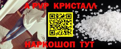 гашик Жуковский
