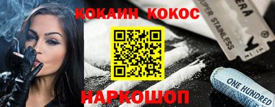 гашик Жуковский
