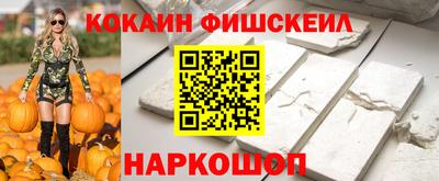 ешки Заводоуковск