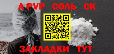 ешки Заводоуковск