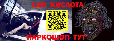 кокаин перу Заволжье