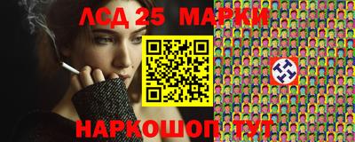 кокаин перу Заволжье