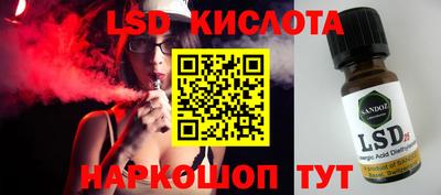 кокаин перу Заволжье