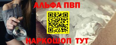 ешки Заводоуковск