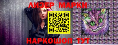 гашик Жуковский