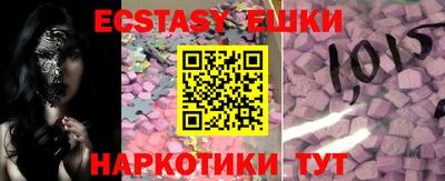 ешки Заводоуковск