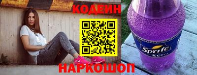 ешки Заводоуковск