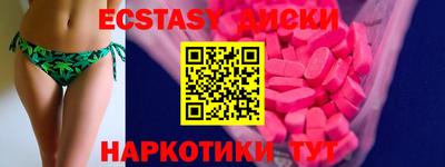 ешки Заводоуковск