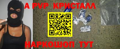 мефедрон Ирбит