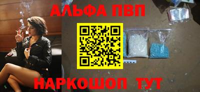 ешки Заводоуковск