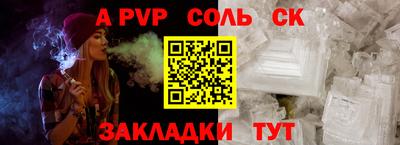 гашик Жуковский