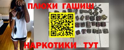 гашик Жуковский