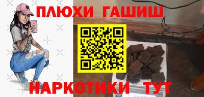 гидропоника Ипатово