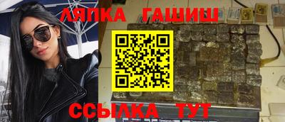молекула духа Изобильный