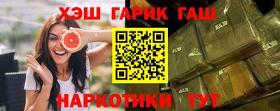 гашик Жуковский