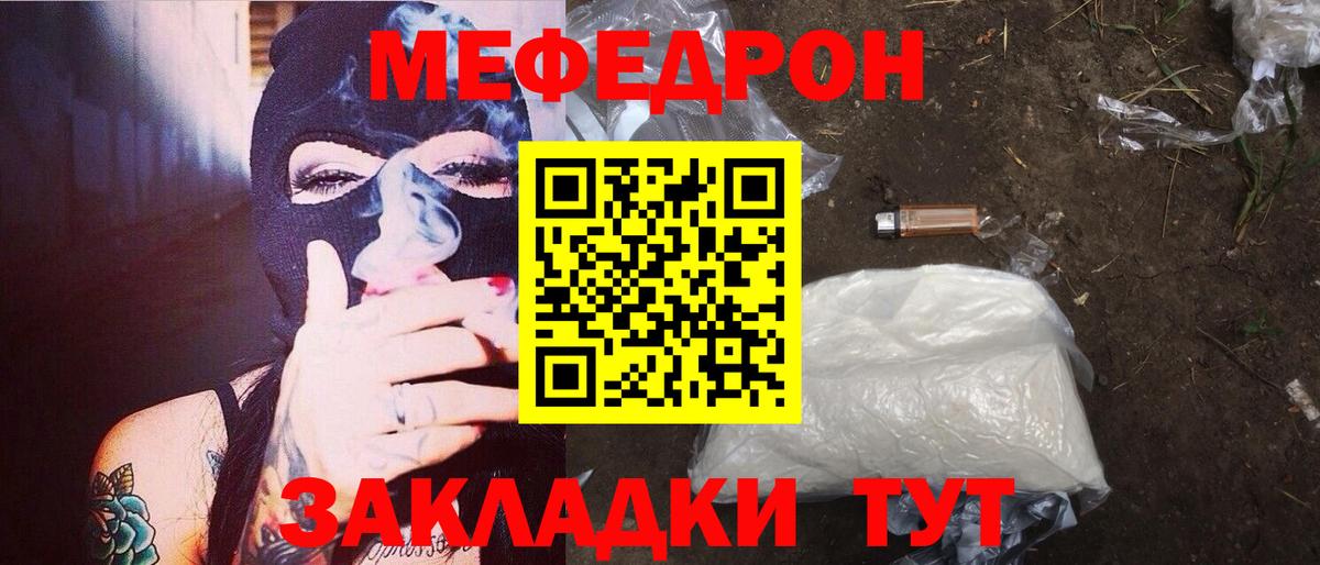 Меф  Вход с VPN  Майкоп  Меф 4 MMC  Меф  МЕФ кристаллы 