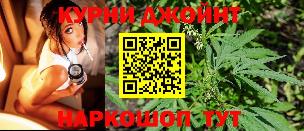 Канабис OG Kush  МАРИХУАНА гибрид  Канабис ГИДРОПОН  Вход с VPN  Майкоп 